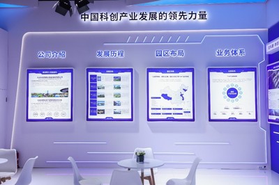 第26屆科博會盛大啟幕 北科建集團以信息技術開發與運營點亮科創風采