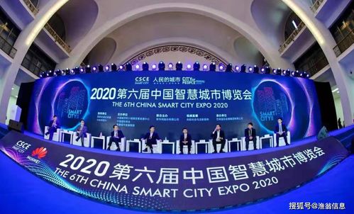 布局城市信息化建設(shè) 漁翁信息助力智慧城市安全發(fā)展