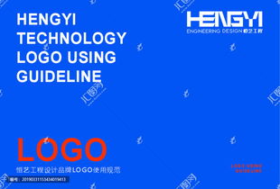 網(wǎng)絡(luò)工程公司Logo設(shè)計(jì) 如何通過匯圖網(wǎng)懸賞獲取理想創(chuàng)意